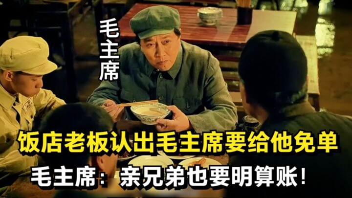 Pemilik restoran mengenali Pidato Agung dan hendak memberinya makan gratis, namun Pidato Agung berka