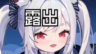 主包自爆露出经历