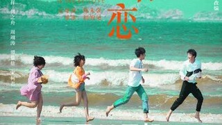 My First Love is Secret Love EP6 (Engsub)