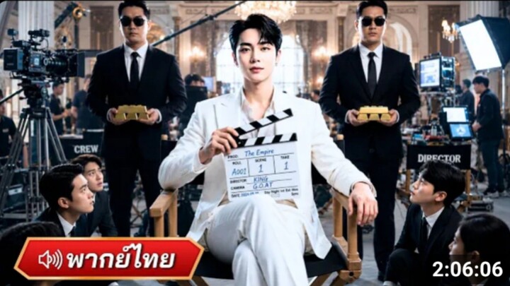 ◌ุหนุ่มจับได้ระบบสุดแปลก_ ยิ่งทําธุรกิจเจ๊งยิ่งรวย
