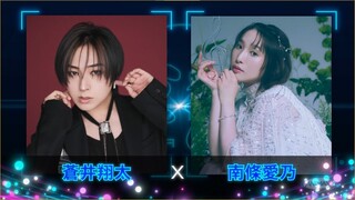 Aoi shouta x Yoshino Nanjo - TESTAMENT [2025.11.15]
