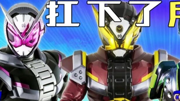 How are Kamen Rider's abilities reflected in the game? Details of Kamen Rider's game