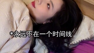 过年时的你和闺蜜
