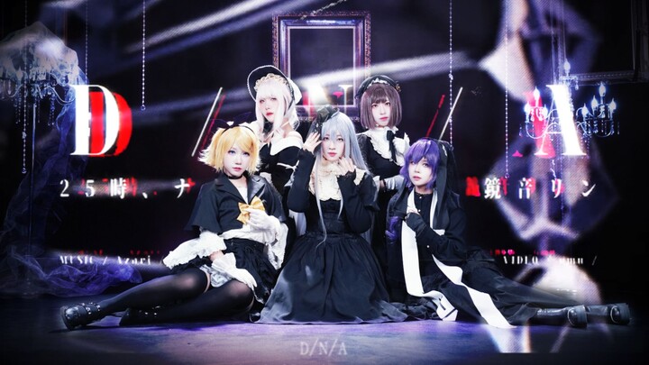 【-CFML-】🧬D/N/A🧬 This Pain Has Turned Crimson in My Heart ♥ All-Star Gem Box | Project Sekai | 25:00,