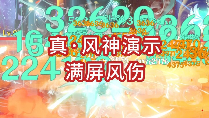 Brand-new version of Baal's damage demo!