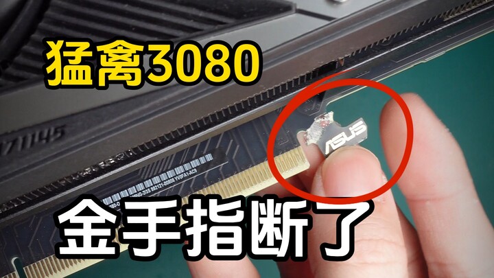 Raptor 3080 Ti gold fingers snapped—game over! Graphics card repair, gold finger repair.