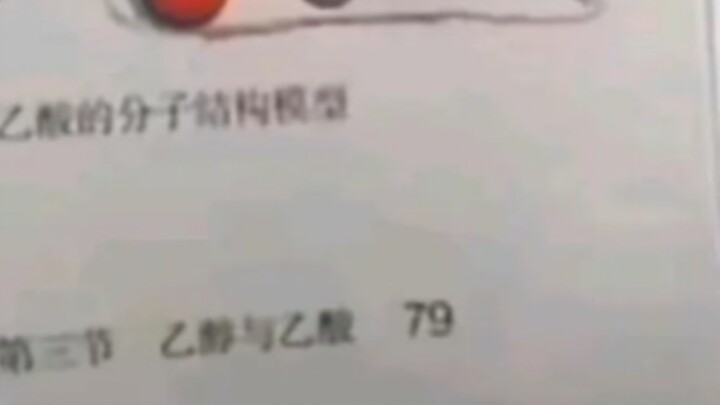 Heaven-Defying Elegy