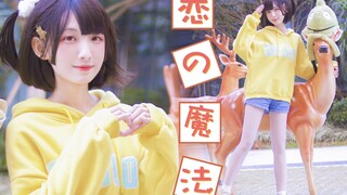 Dance cover - OuO - Stay strong if you are cheated on