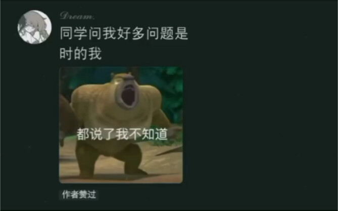 Kondisi mental tetap harus seperti “Boonie Bears”