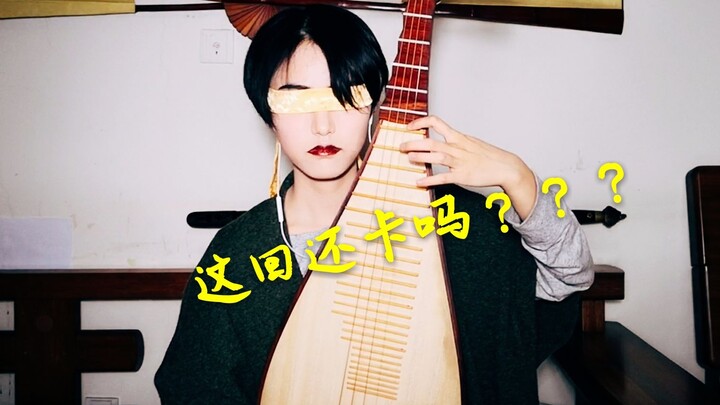【琵琶】中島美嘉----曾经我也想过一了百了