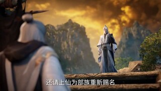 Preview Renegade Immortal Eps 111