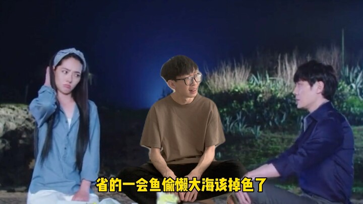 ฉันรู้สึกแย่กับสีน้ำเงิน