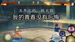 Berlangsung selama 9 jam, pengeditan memberikan penghormatan kepada Naruto