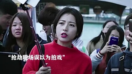 女网红吴把抢劫当成拍电影