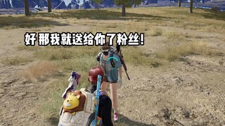 "你是外国人吗"