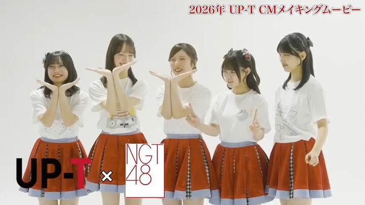 [BTS of AKB48 GROUP JAPAN Commercial Shoot] 2026 UP-T Commercial BTS Footage Revealed (2026.05.07)