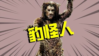 【怪人档案】假面骑士Black里的豹怪人，速度奇快的反派角色