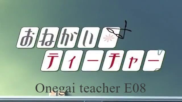 Onegai teacher E08 (eng sub)