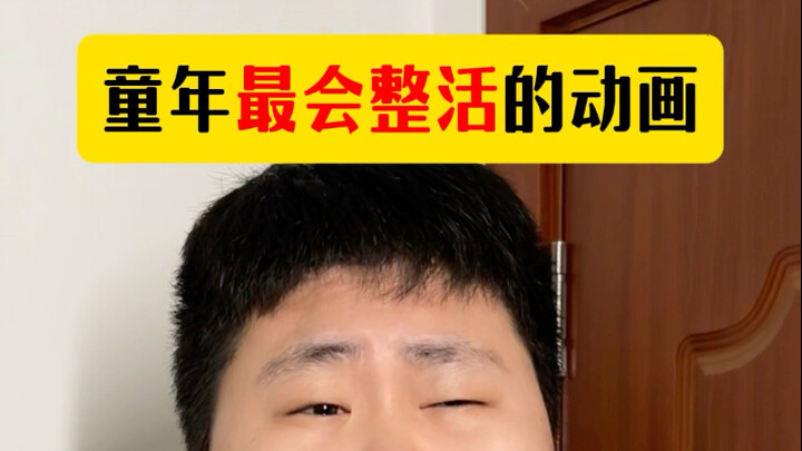 “火麟飞强行乱入”