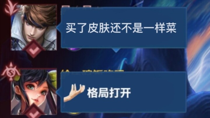 “The planner burst into tears after seeing my new skin!”