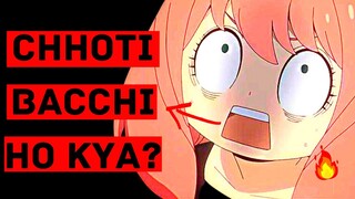 How SPY x FAMILY Broke The INTERNET😱? | SPY x FAMILY Hindi Review | SSR Anime