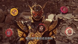 历史改变太多了！理性分析老魔王到底有没有崇皇表？