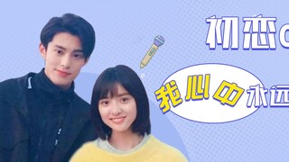 谁懂啊,棣月系是我心中永远的白月光