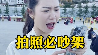 Saat bepergian, foto-foto yang diambil suamimu tentangmu sangat buruk...