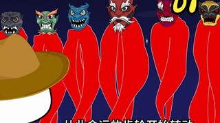 第一集：系统觉醒  元首塔拉