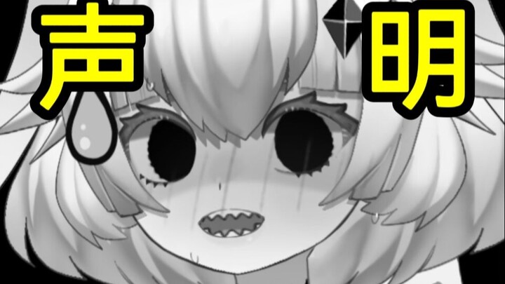 Máy phát điện là trinh nữ! Không, không phải vậy đâu!