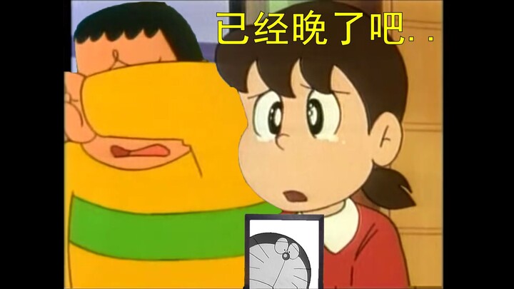 ชิซูกะ: คุณหมอ ช่วยเขาด้วยเถอะนะ!