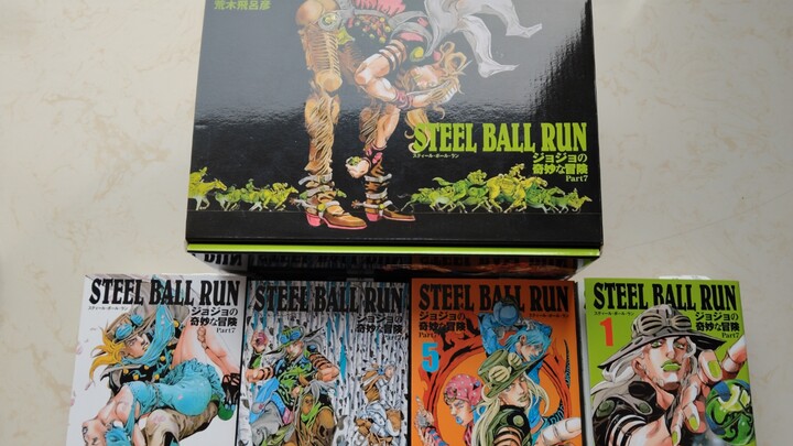 STEEL BALL RUN 飙马野郎 JOJO的奇妙冒险 第7部漫画  文库版 荒木飞吕彦