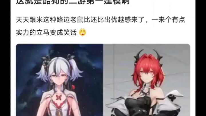 So this is Kugou’s top-tier mobile game model?