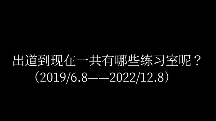 “ให้ฉันจัดห้องซ้อมใหม่และถ่ายทำเพิ่มเติมเลย!!!”［R1SE］