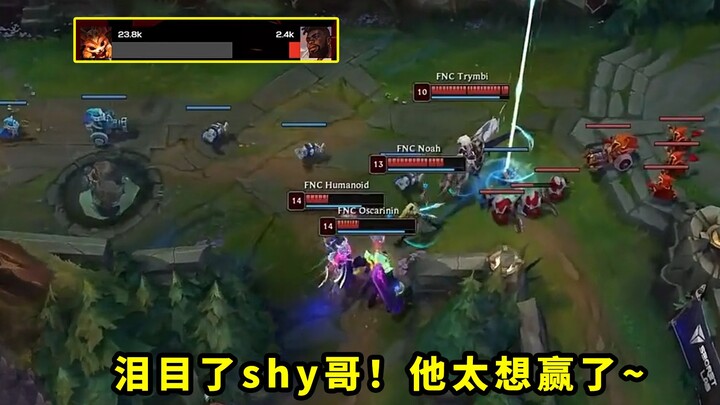 เพื่อให้ WBG ผ่านเข้ารอบ ทีมชาติจีนในศึกชิงแชมป์โลก 2023 “Theshy” ทุ่มสุดตัวขนาดไหน? เขาคนเดียวใช้ที