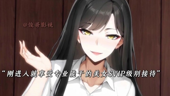 หลังค่าครองชีพตกต่ำ สาวสวยกลับมาตามจีบเอง! หนุ่มเดลิเวอรีที่มีเงินเก็บแค่ 5 หมื่นกลายเป็นมหาเศรษฐีอั