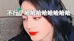 Next, welcome to watch "Nervous????????????" brought by Ms. Dilireba