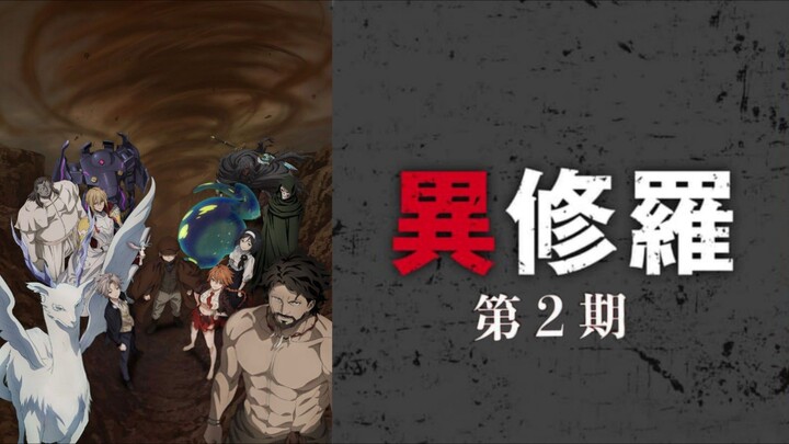 Ishura Season 2 EP 4 [Sub Indo]