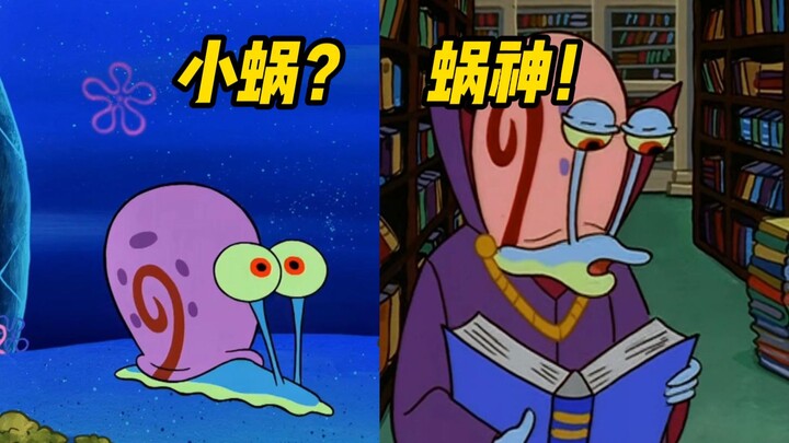 What would it be like to have a super-smart pet? That talking little snail is practically a philosop