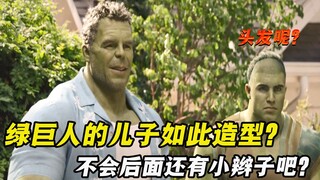 Con trai của Hulk bị người hâm mộ tẩy chay. Liệu đây có phải kiểu tóc của "hoàng tử" thời nhà Thanh?