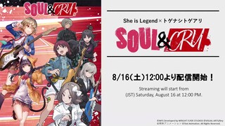 She is Legend × Togenashi Togeari 「SOUL & CRY」