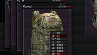 这人指定是有点什么大病