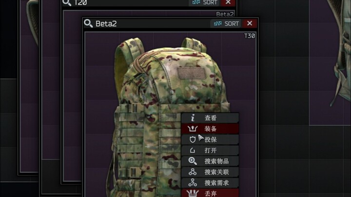 Người này nhất định là mắc bệnh gì đó nghiêm trọng