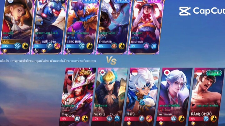 mlbb lesley เดือดๆ