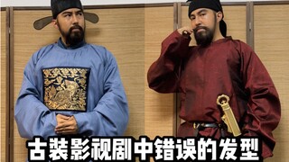 شخصيات تاريخية وهمية وشخصيات تاريخية حقيقية