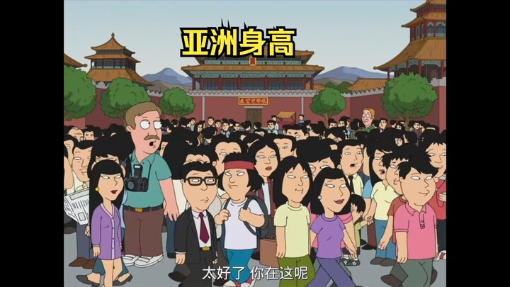 สองชาวต่างชาติมาเที่ยวเอเชีย แล้วมองเห็นกันทันทีท่ามกลางฝูงชน