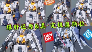 《海兹尔系列·第六章》（下集）终章！买的够多！玩的就够“sāo”系列～小伙把能加的装备都装上去了