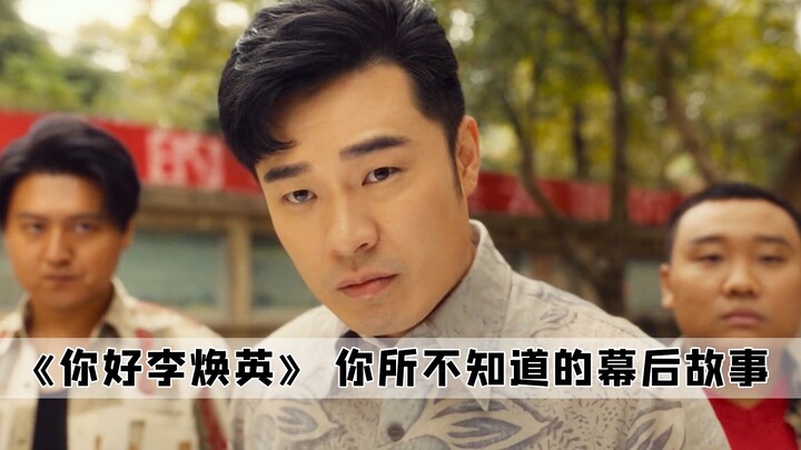 Turns out we were all fooled by the movie “Hi, Mom”; in reality, Leng Te is a figment of Jia Xiaolin