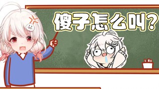 【傻豹片】主包是大家的电子宠物，想学谁叫就学谁叫