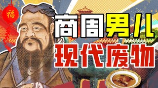 อะไรนะ? ฉันกินเก่งกว่าจักรพรรดิอีกเหรอ? [ลิตเติ้ลจอห์น]